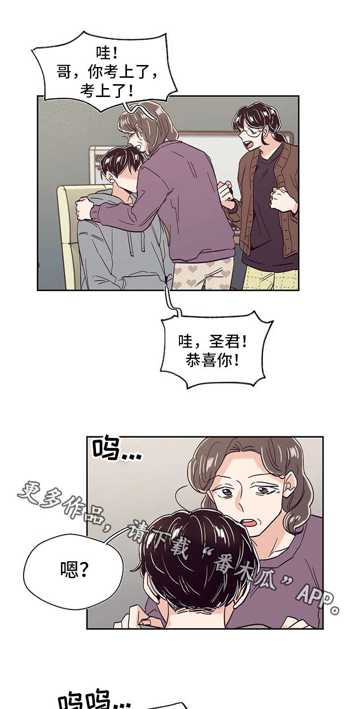 第48章：没有改变9