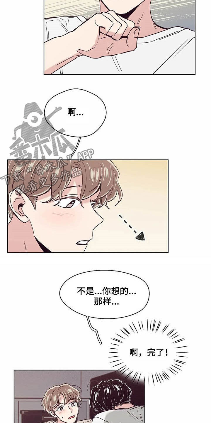 第56章：耳朵14