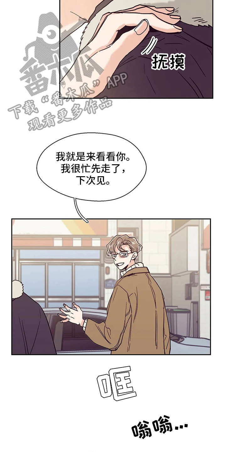 第40章：梦想5