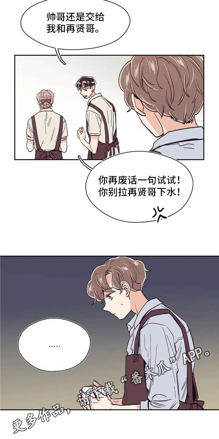 第22章：纠结5