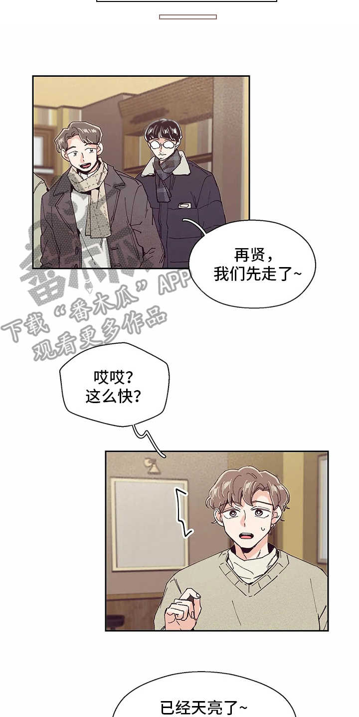 第49章：新年14