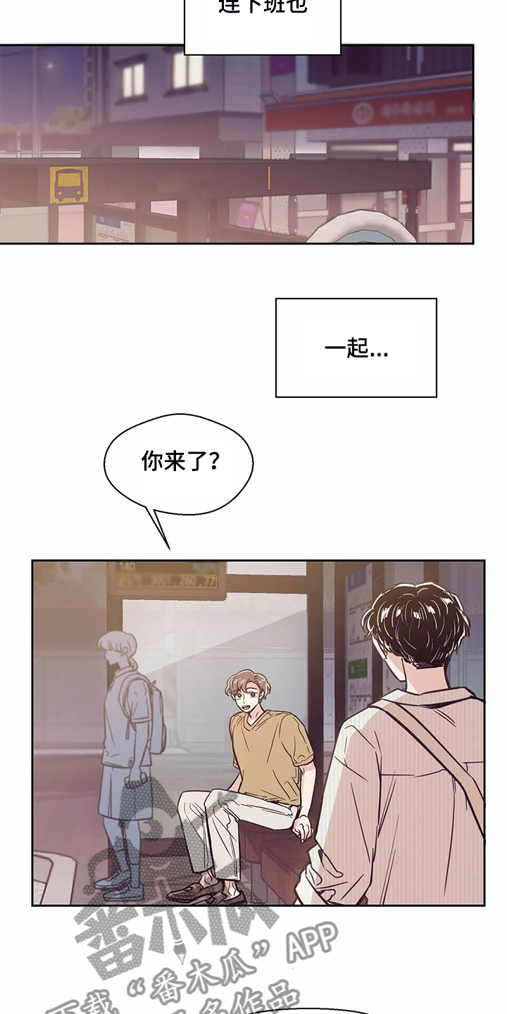 第112章：【第二季】圣君变了16
