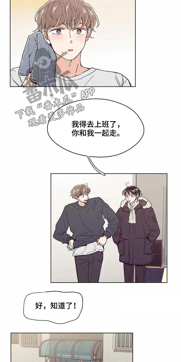 第58章：不上课11