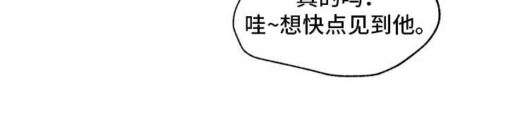 第41章：希望9