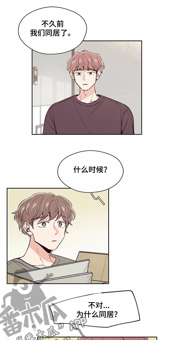 第93章：【第二季】你怎么知道0