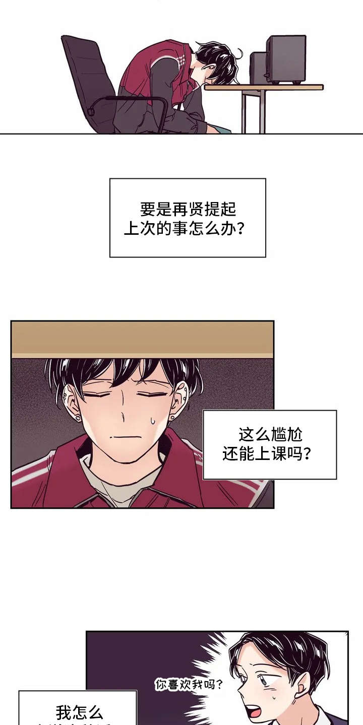 第19章：敷衍14