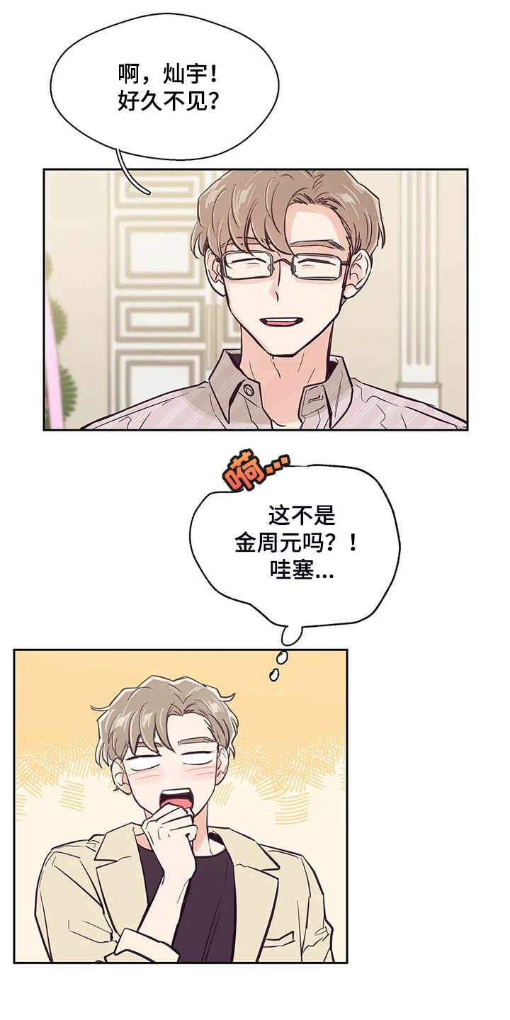 第103章：【第二季】让你们见一面0