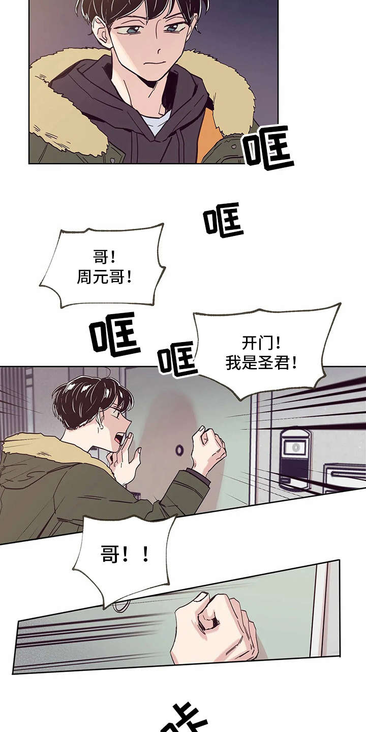 第45章：现实12
