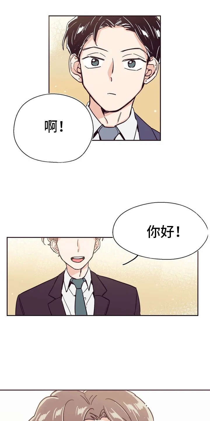 第2章：主持人7