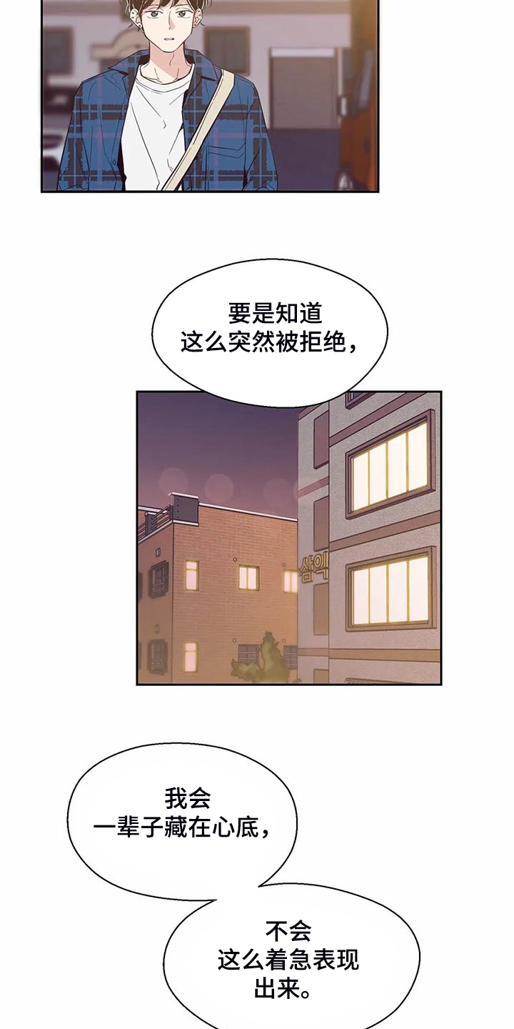 第89章：【第二季】认清身份9