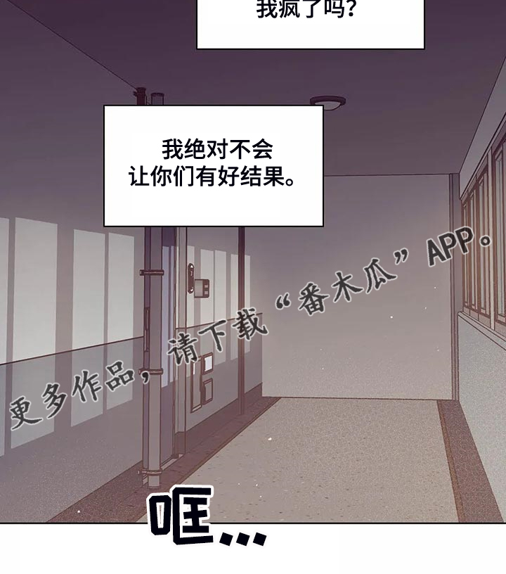 第96章：【第二季】真心帮忙24