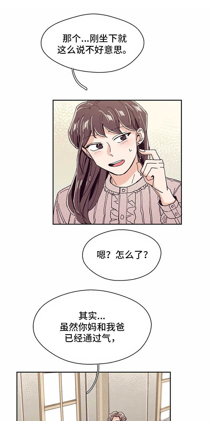 第51章：回复0