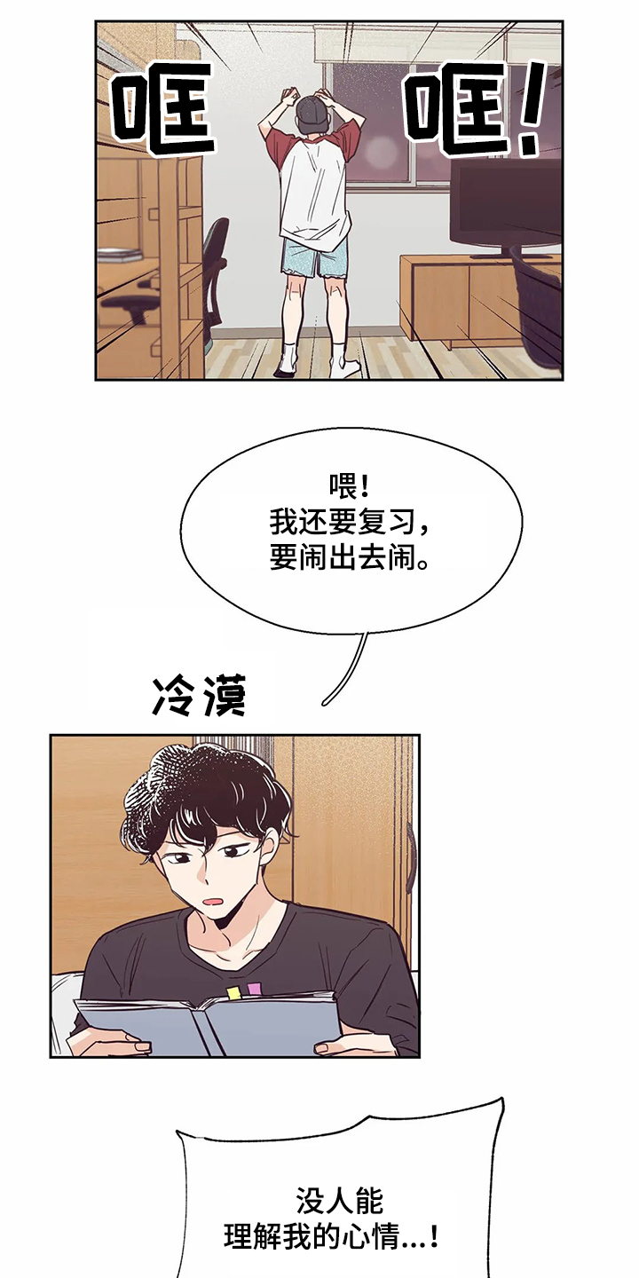 第69章：【第二季】再相遇9
