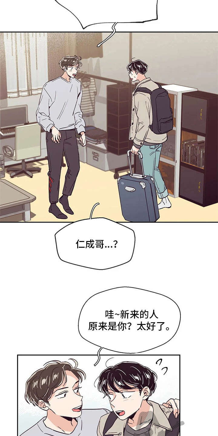 第43章：抉择11