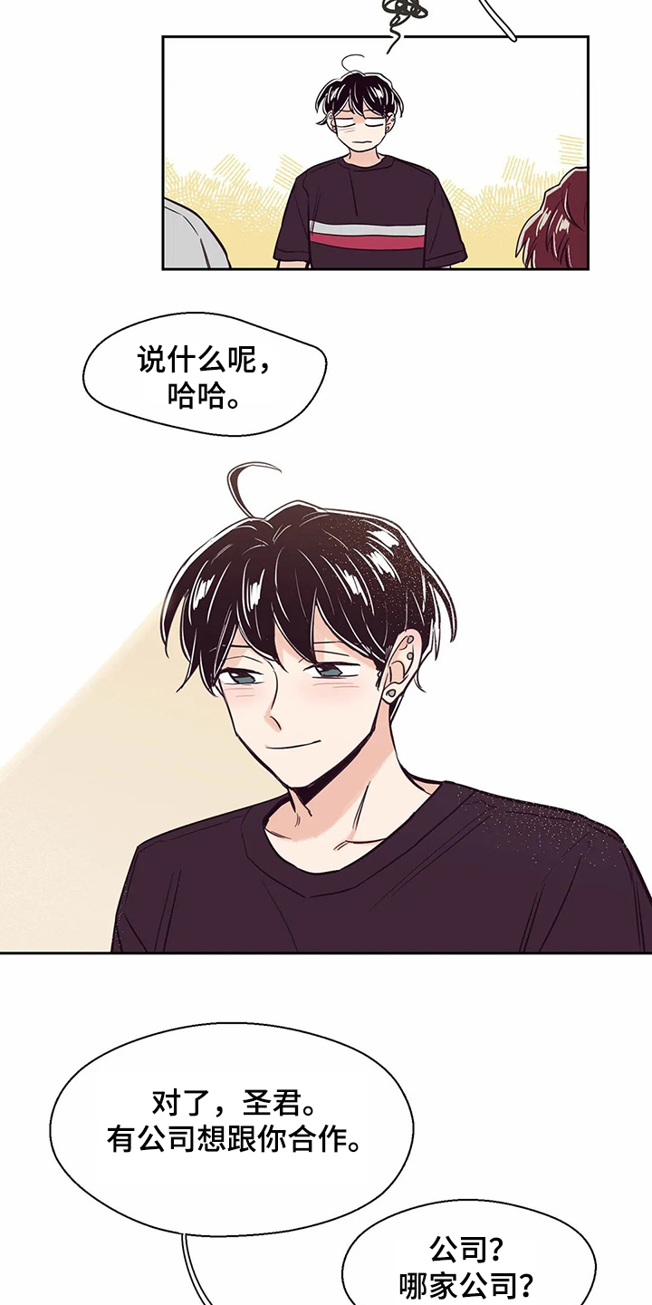 第68章：【第二季】选择面对5