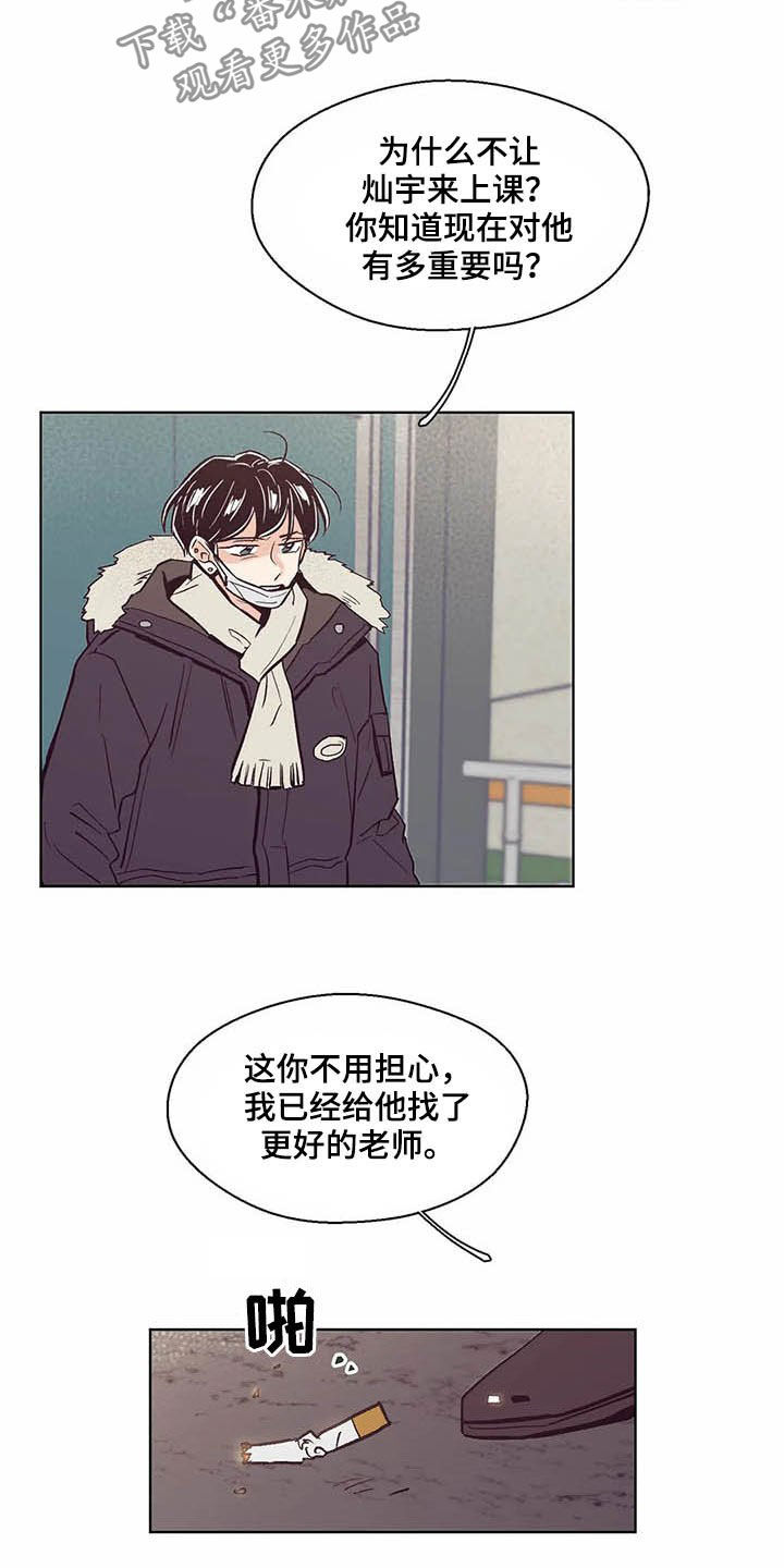 第60章：不要脸的东西7