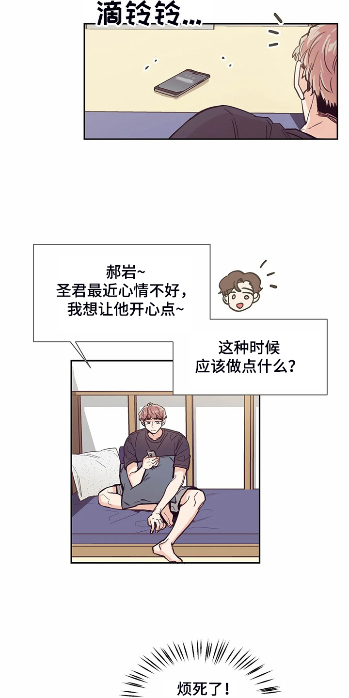 第109章：【第二季】来的好19