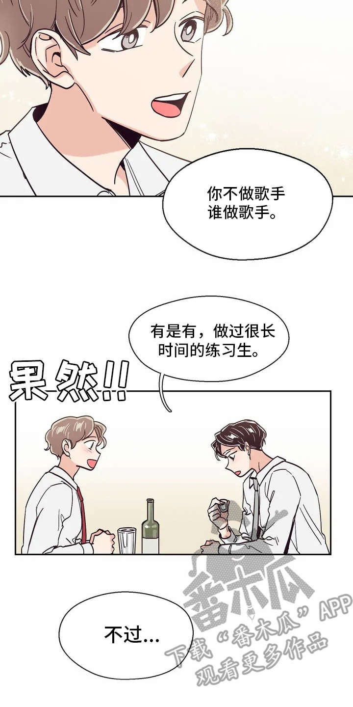 第15章：好奇心14