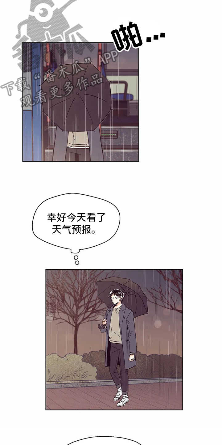 第52章：喝醉了3