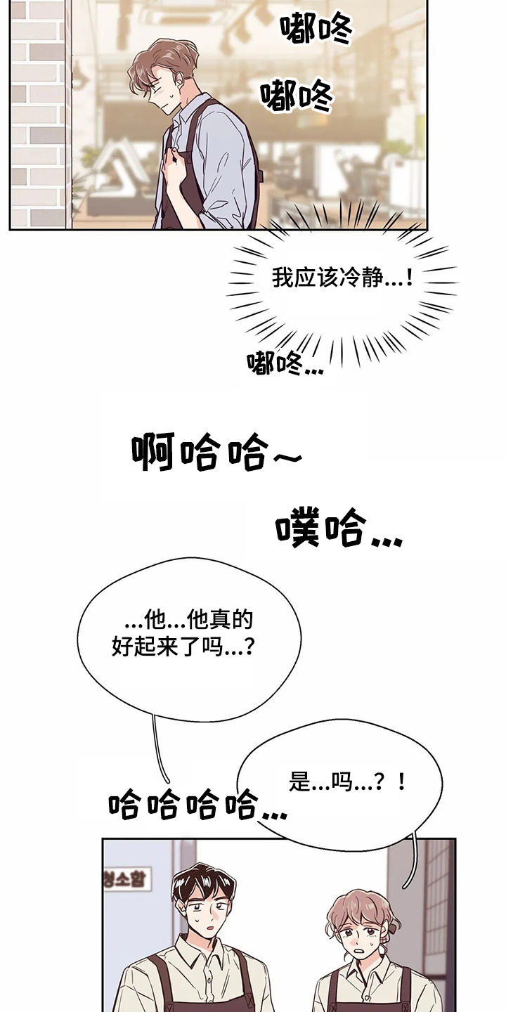 第78章：【第二季】希望再见14