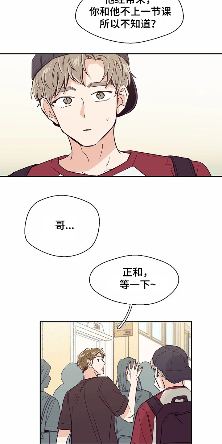 第69章：【第二季】再相遇5