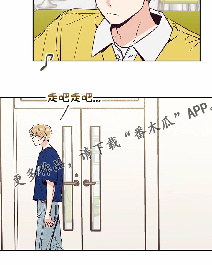 第90章：【第二季】休学申请17