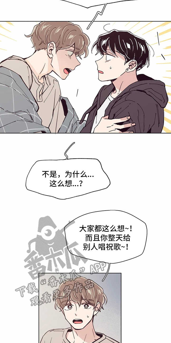 第55章：睡不着3