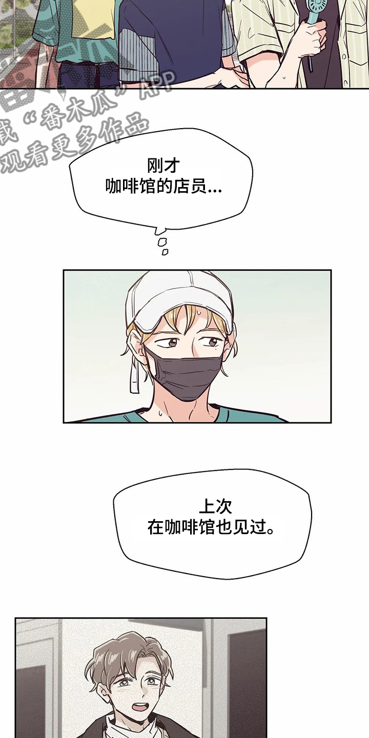 第75章：【第二季】再次梦见他4