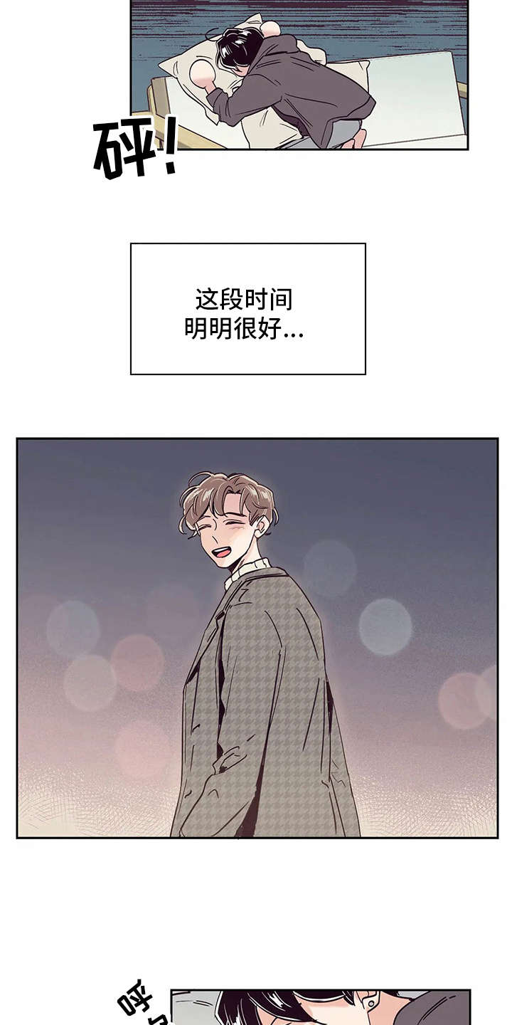 第32章：自作多情15