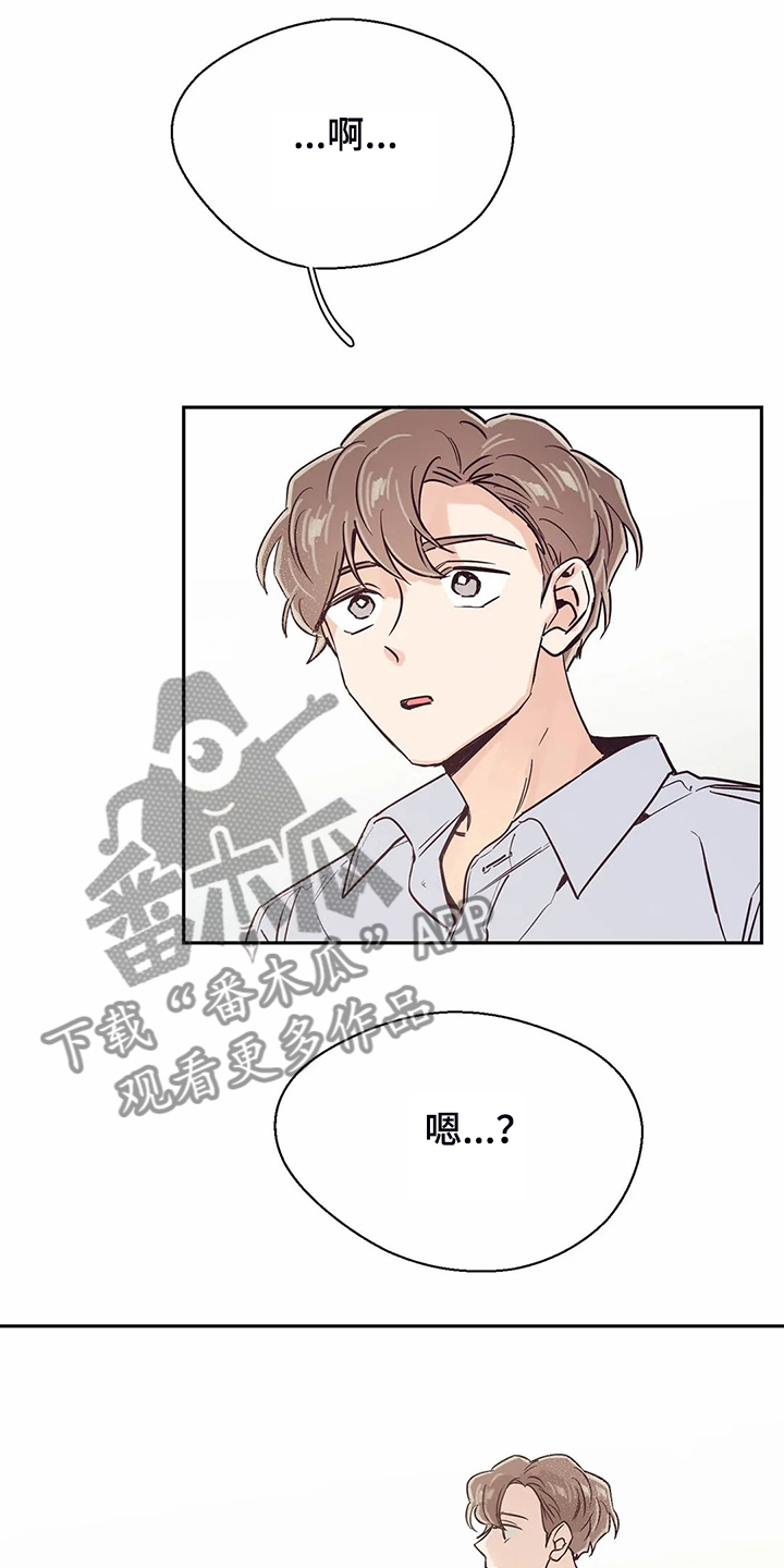 第79章：【第二季】都过去了8