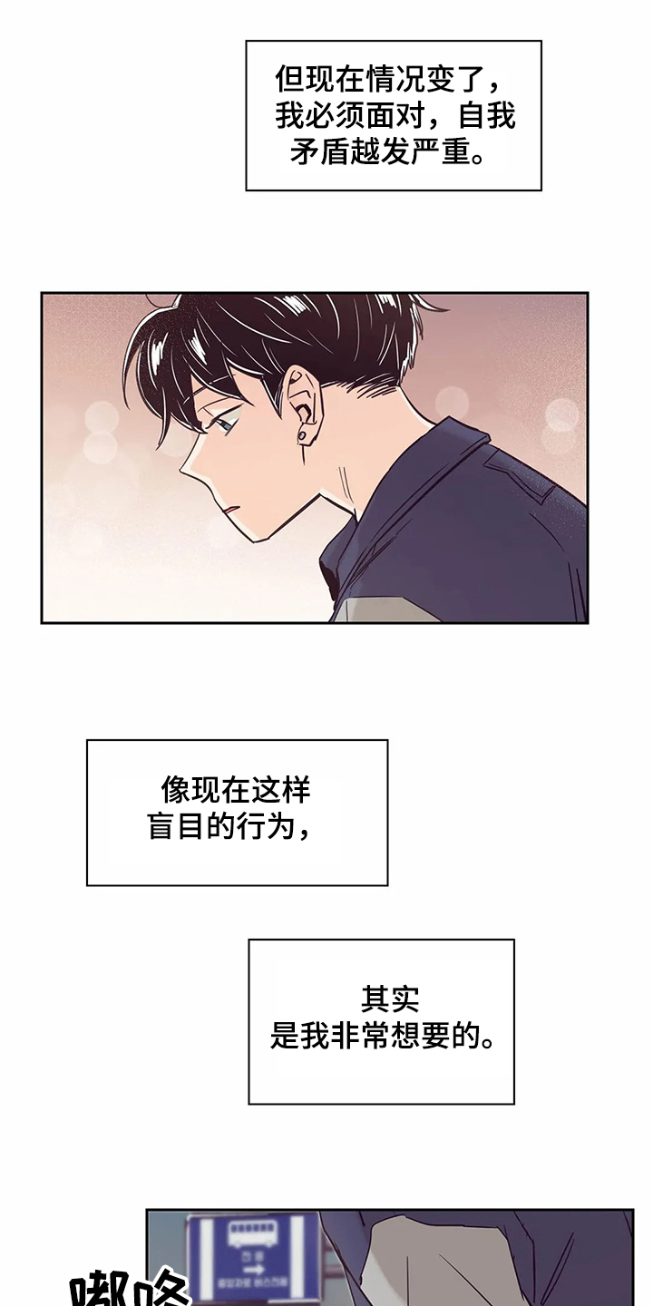 第68章：【第二季】选择面对0