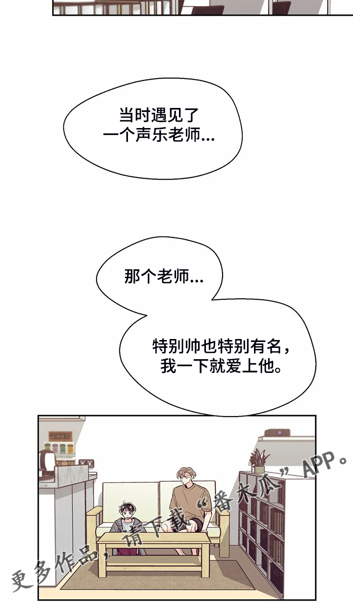 第107章：【第二季】如果今天不说22
