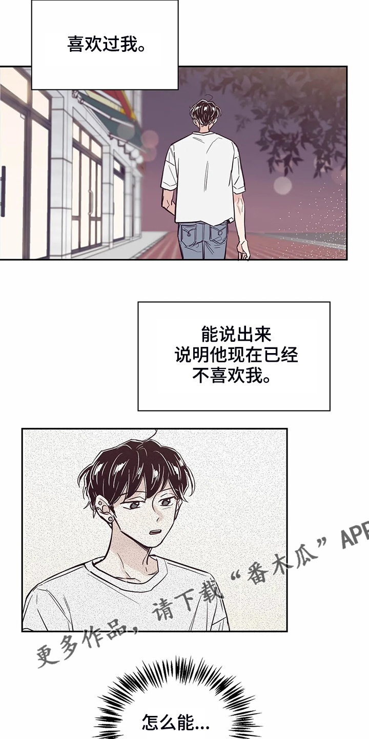第79章：【第二季】都过去了23