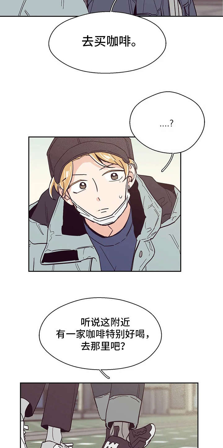 第36章：欲言又止10