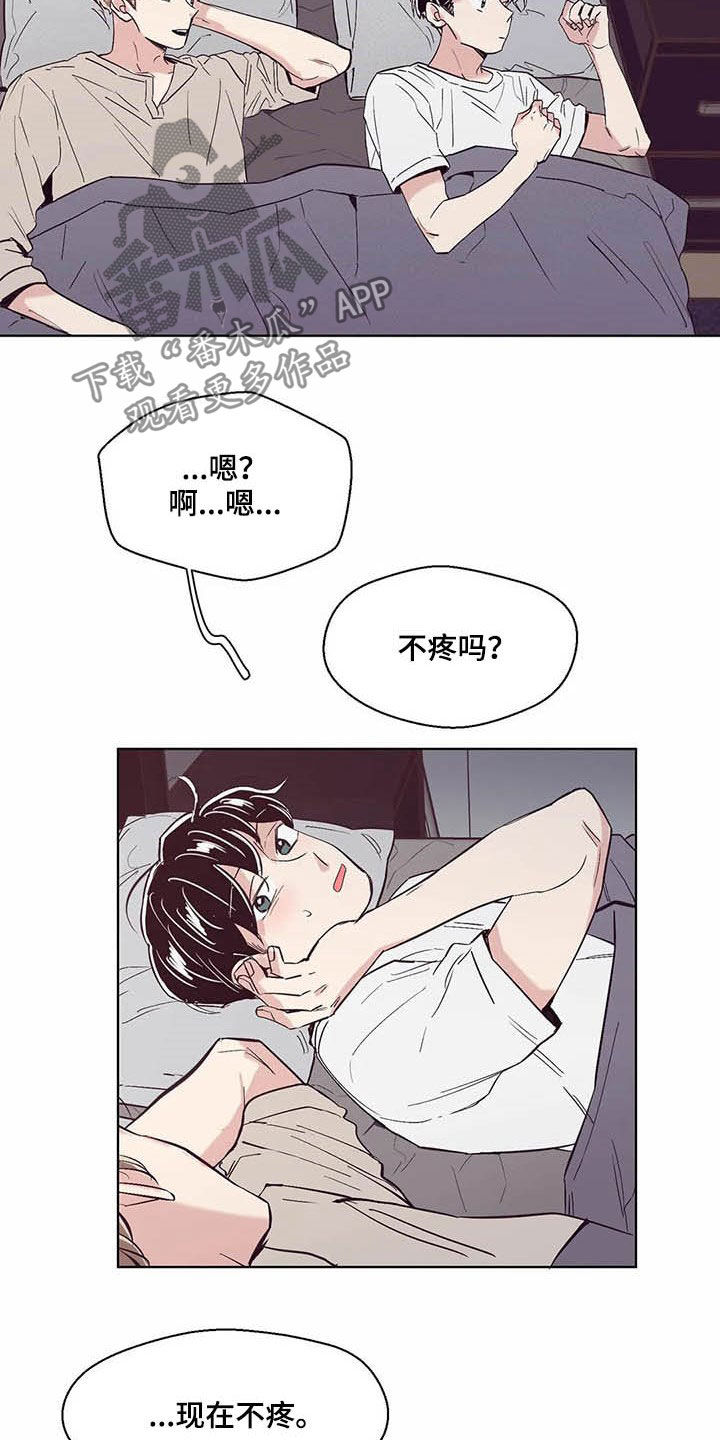 第56章：耳朵4