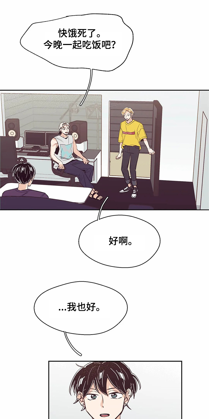 第70章：【第二季】重新认识10