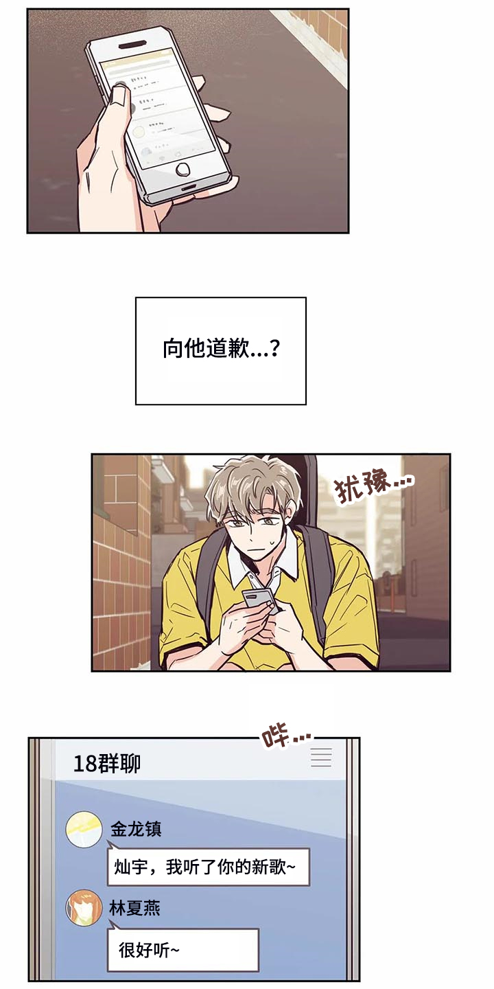 第98章：【第二季】唉声叹气9