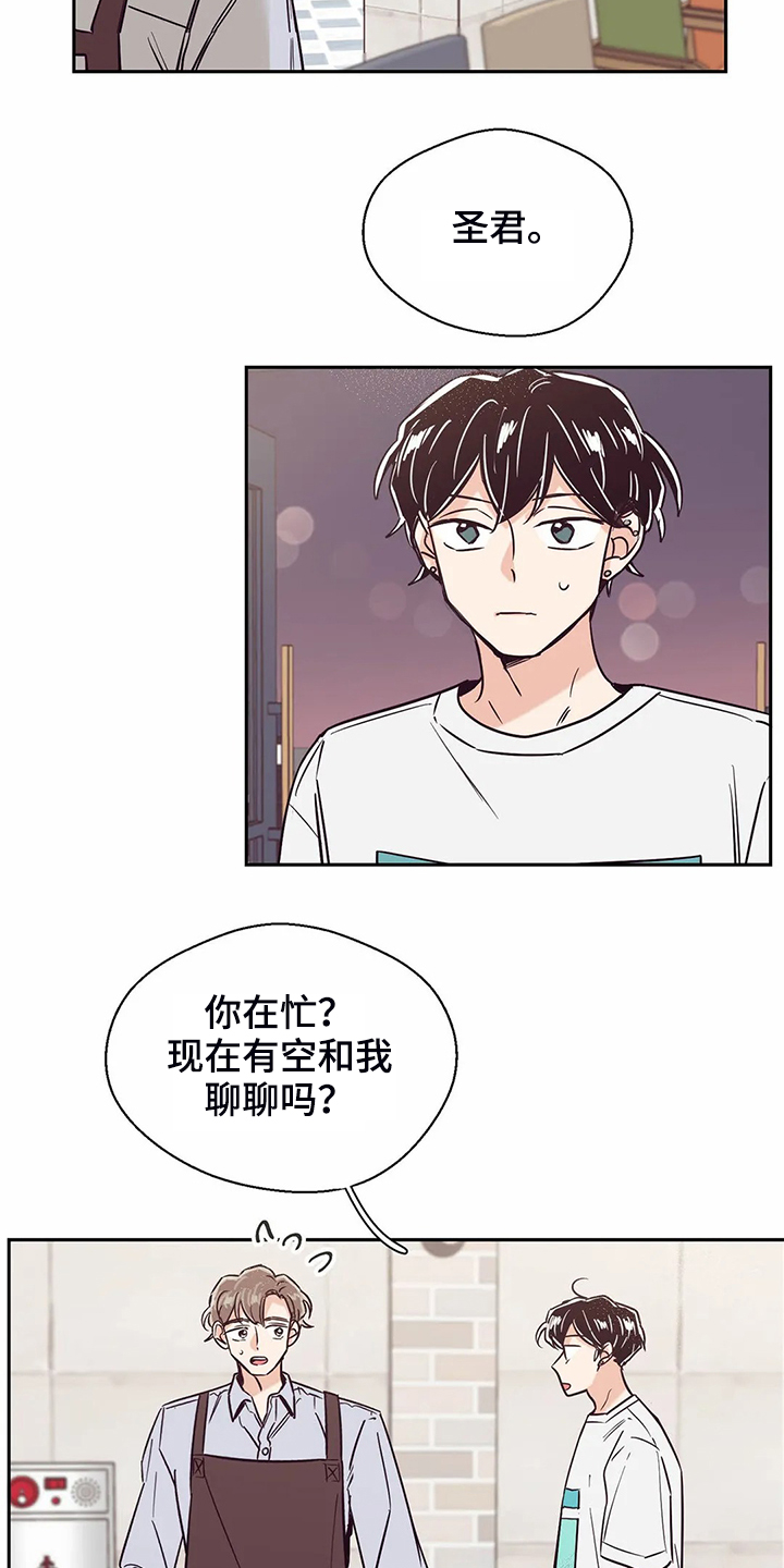 第79章：【第二季】都过去了1