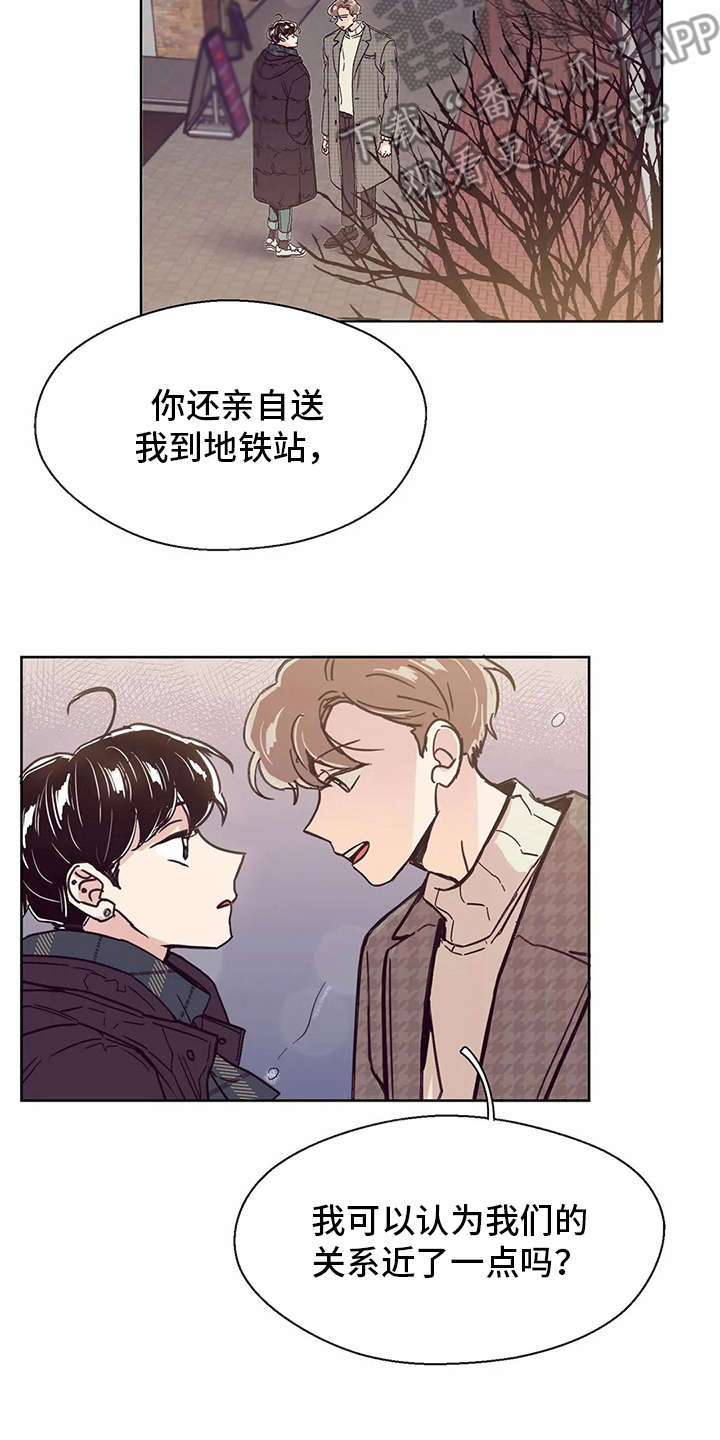 第31章：初衷16