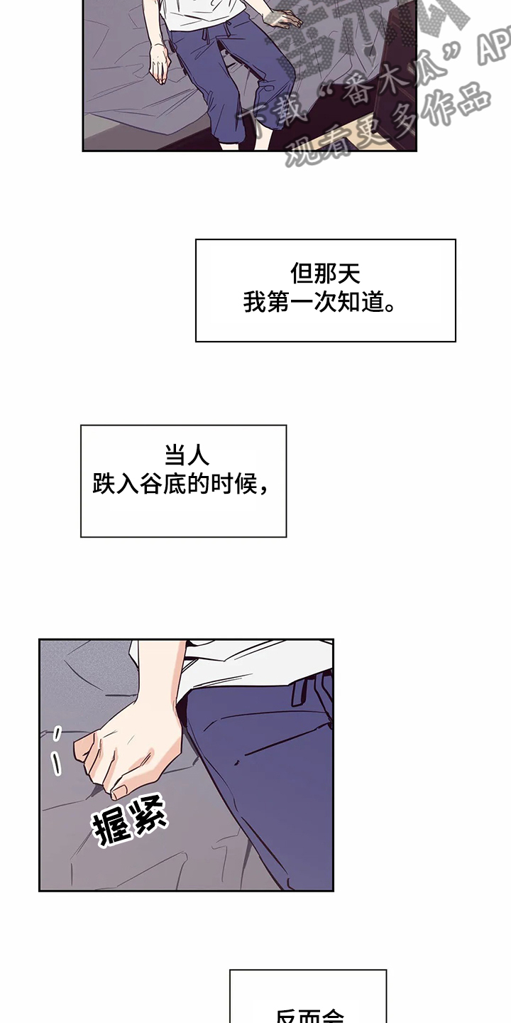 第67章：【第二季】艰难创作12