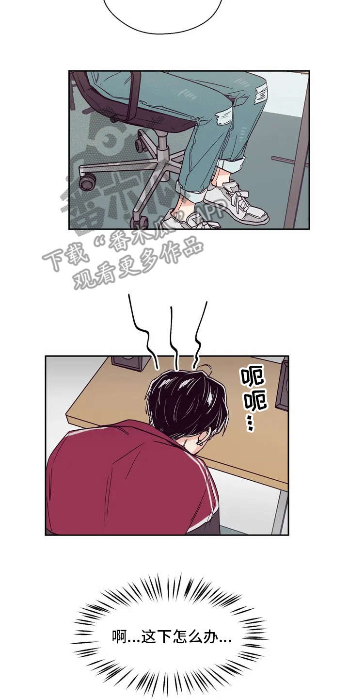第19章：敷衍13