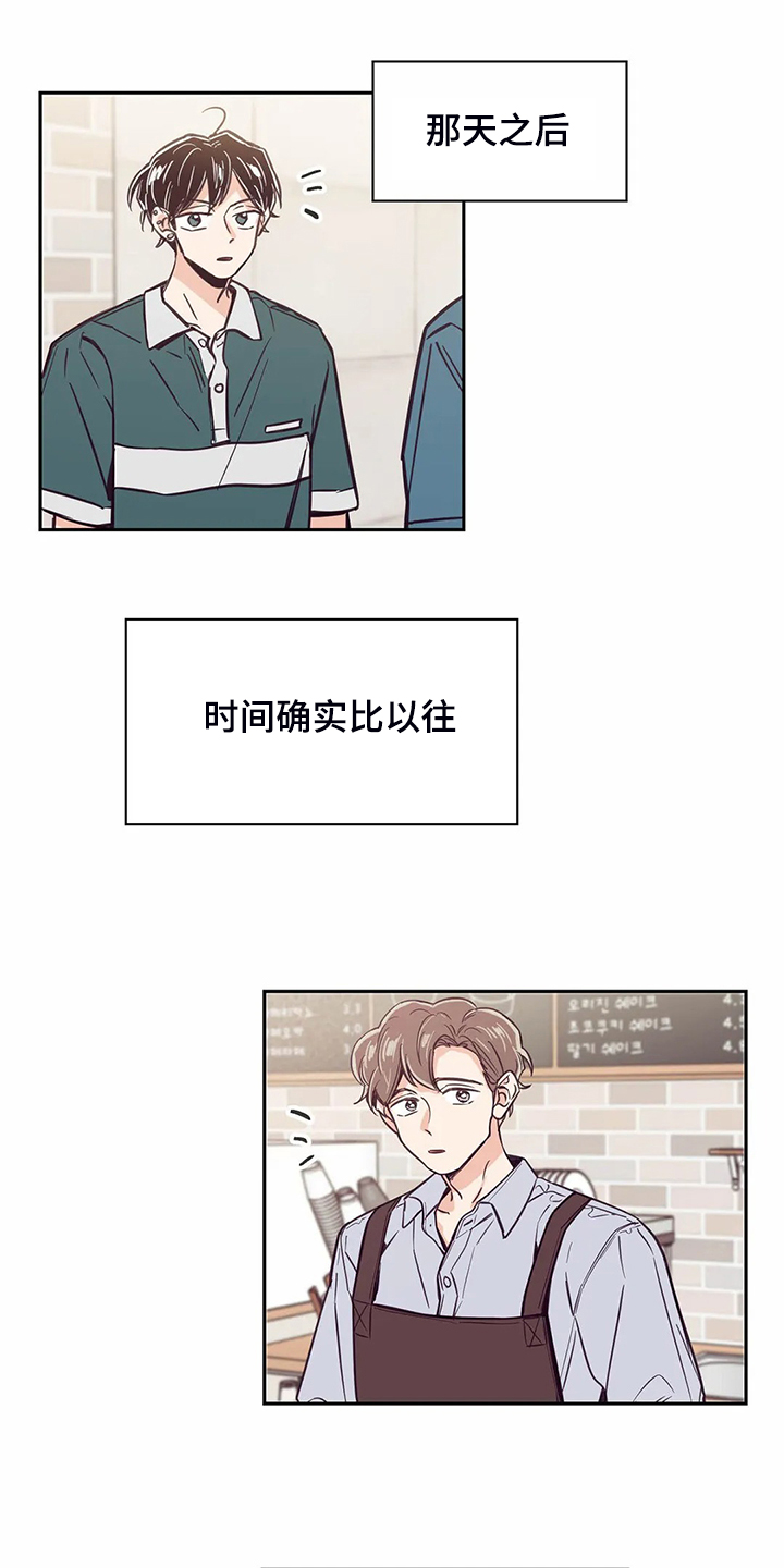 第81章：【第二季】说好要改变0
