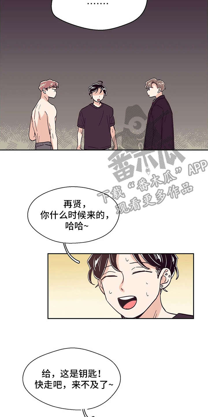 第35章：开门7