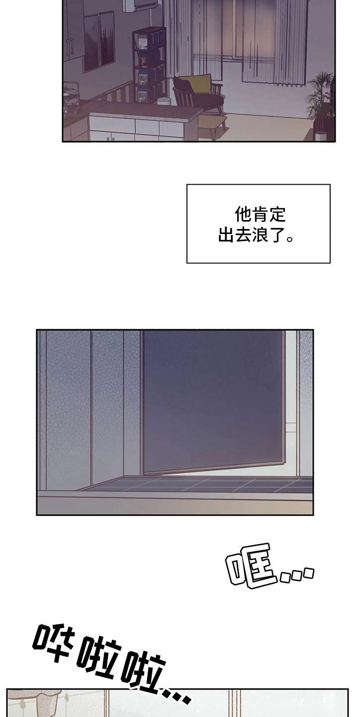 第32章：自作多情10
