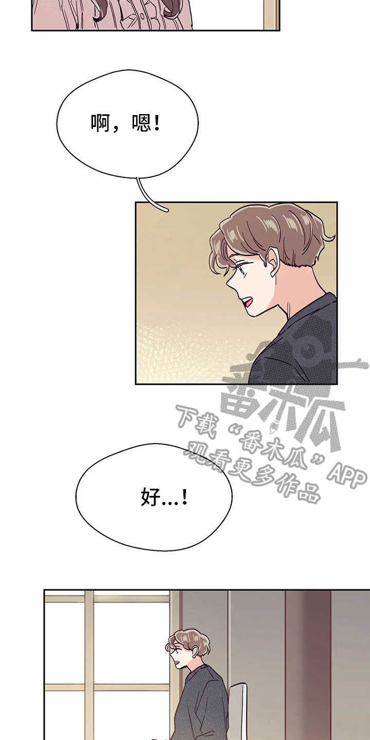 第51章：回复3