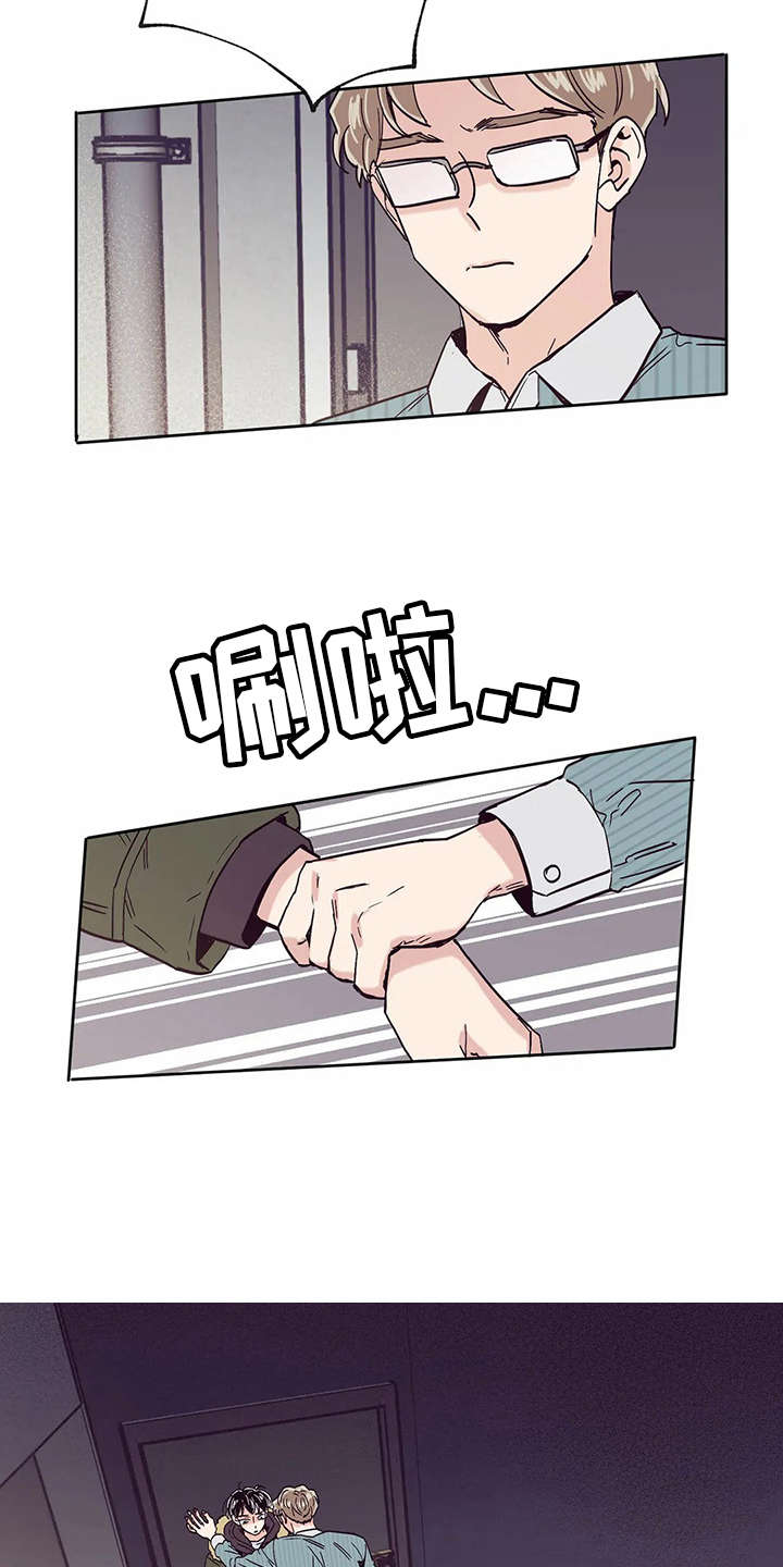 第46章：真面目6