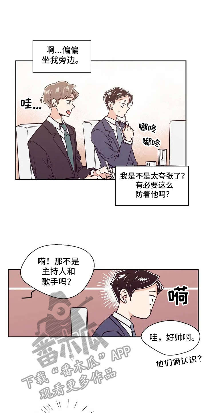 第4章：话很多0