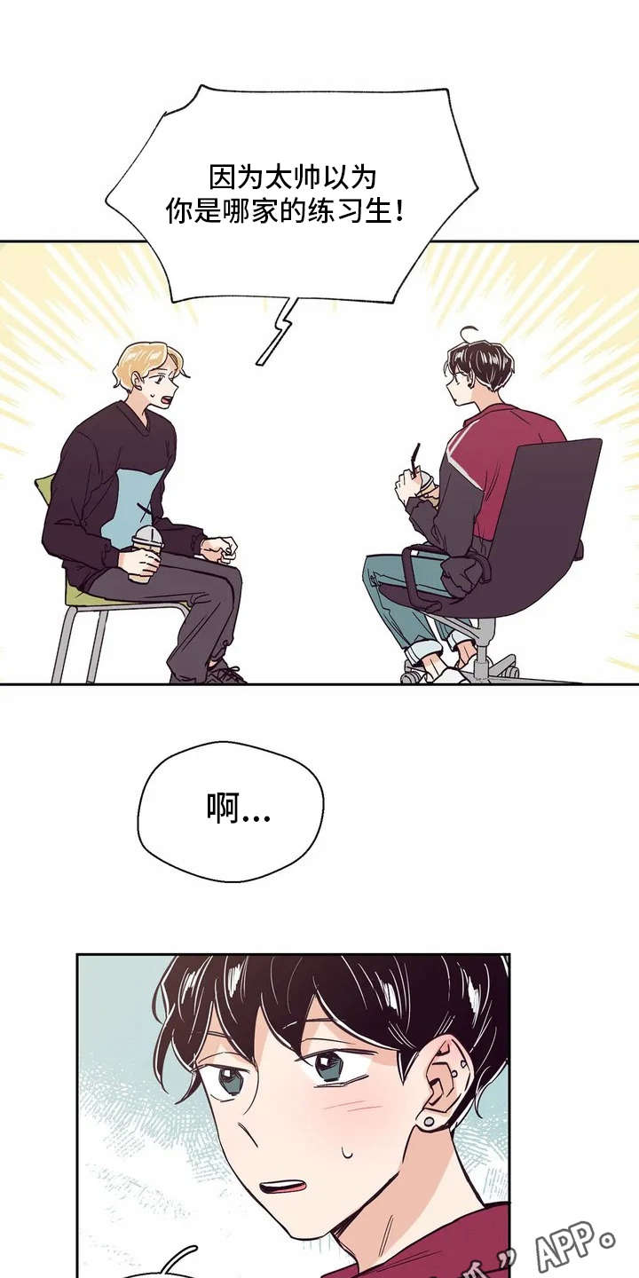第21章：很开心9