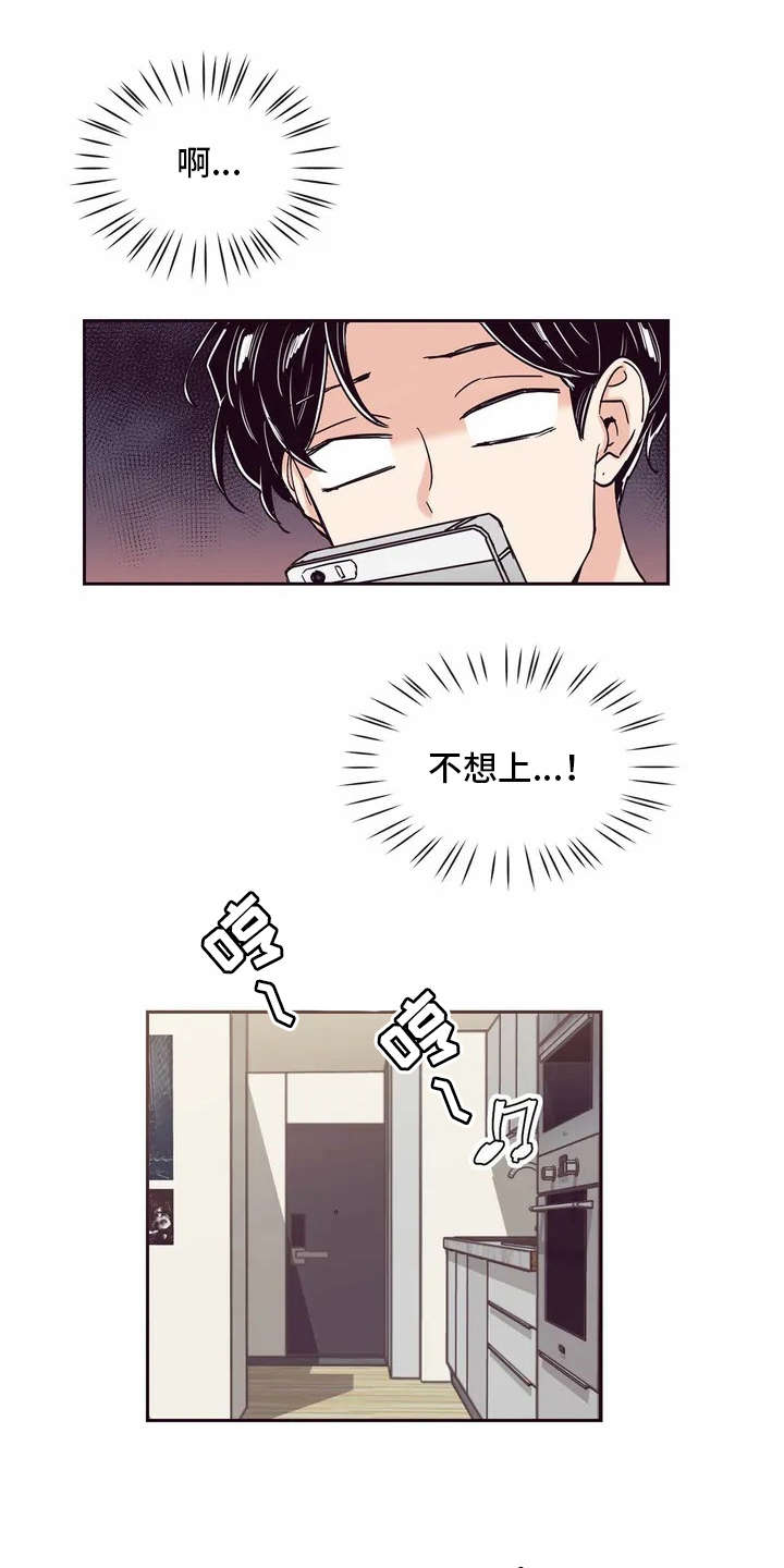 第18章：很在意9