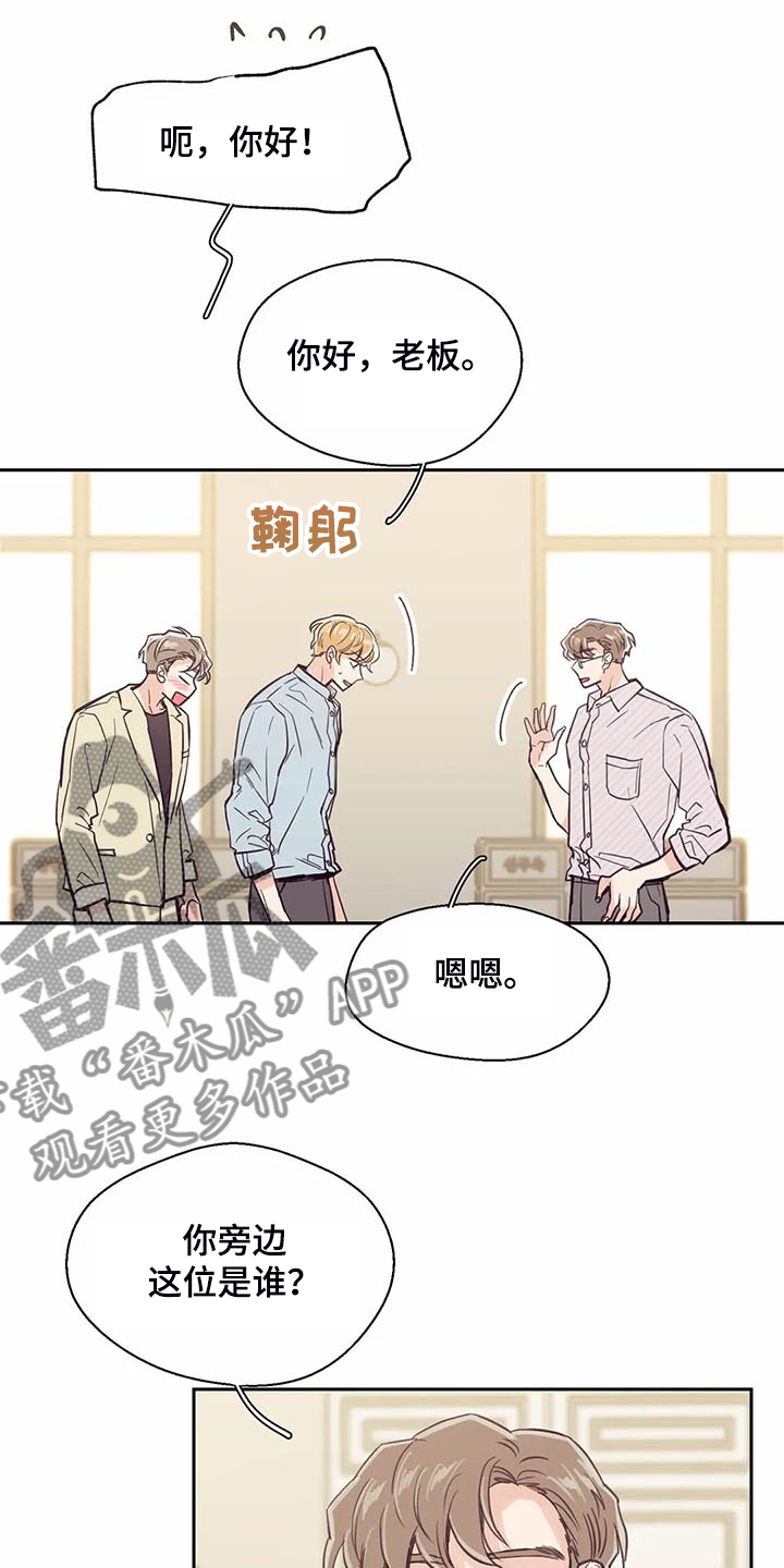 第103章：【第二季】让你们见一面1